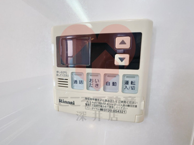 【設備】 | メゾンリュミエール