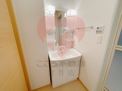 【洗面所】 | メゾンリュミエール