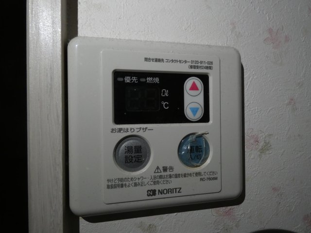 【設備】 | 沢ノ町駅前88マンション