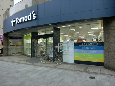 【周辺】 | ZOOM日本橋蛎殻町（ズーム日本橋蛎殻町）
