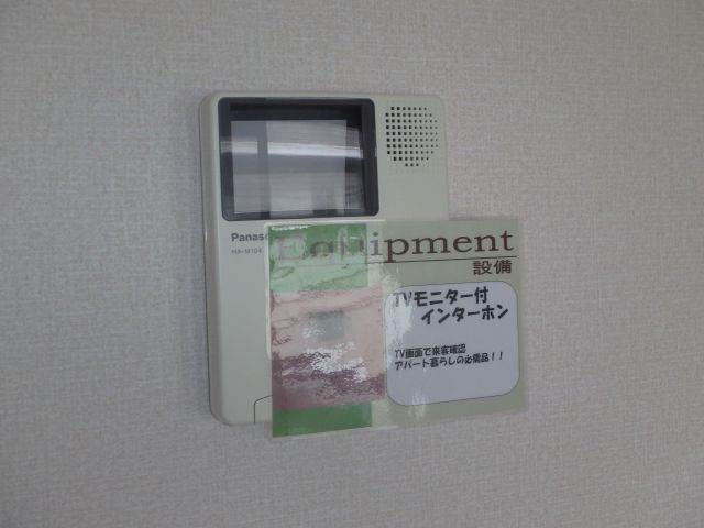 セピアコートのセキュリティ