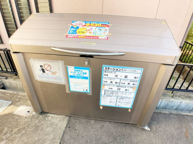 ファミール横川のその他共用部分