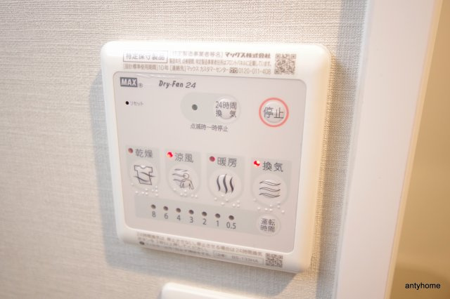 ファーストフィオーレ江坂垂水町　仲介手数料無料の内装