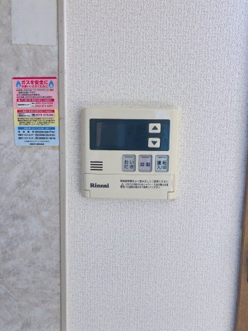 メゾンむつみヶ丘の設備