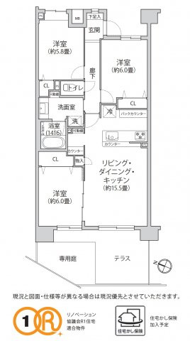 ホームセンターコーナン 戸塚汲沢店情報ページ 横浜市で不動産売買をお考えなら仲介手数料最大無料の建和株式会社