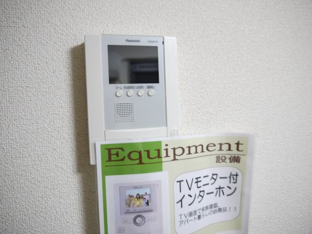 プレミールメゾンのセキュリティ|セキュリティ