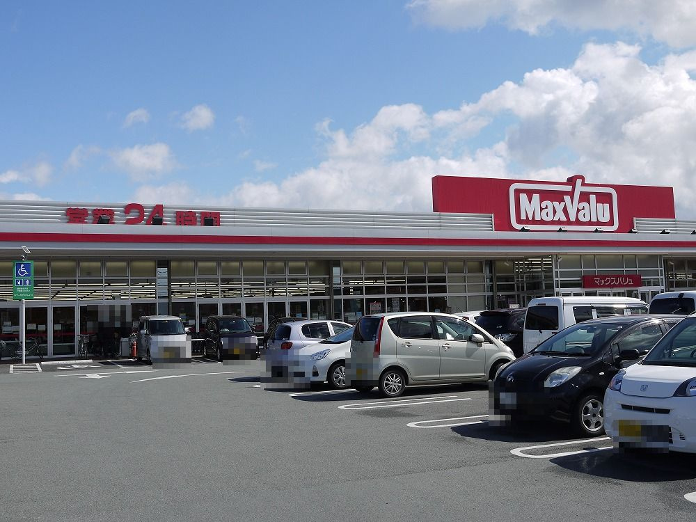 プレミールメゾンの周辺|【スーパー】マックスバリュ・垂水店まで1035ｍ