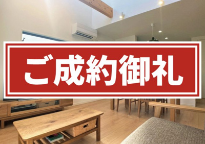 【周辺】 | 加古川市加古川町河原