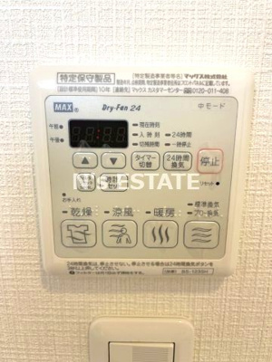 【設備】 | レグルス神戸