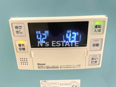 【設備】 | レグルス神戸