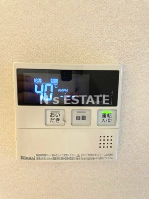 【設備】 | レグルス神戸