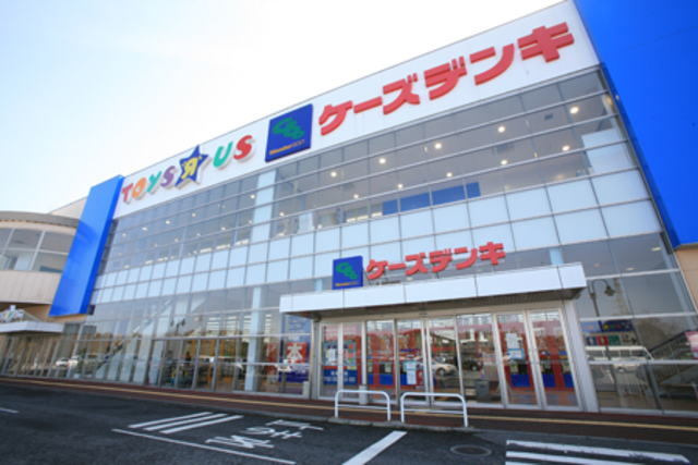 アーバンヒルの周辺