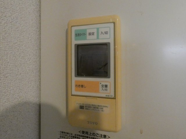 【設備】 | オルフェア我孫子Ⅲ番館