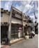 高野玉岡町　中古テラスハウス・生活便利・の画像