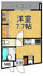 三和建設中山寺ビルの画像