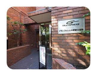 【エントランス】 | ゆとりのあるエントランスです