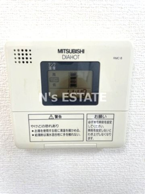 【設備】 | まあぷる・おおみち