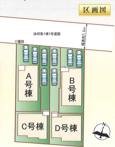 尾張旭市南原山町石原  全4棟　D号棟　＜仲介手数料無料＞三郷小・東中　新築一戸建て