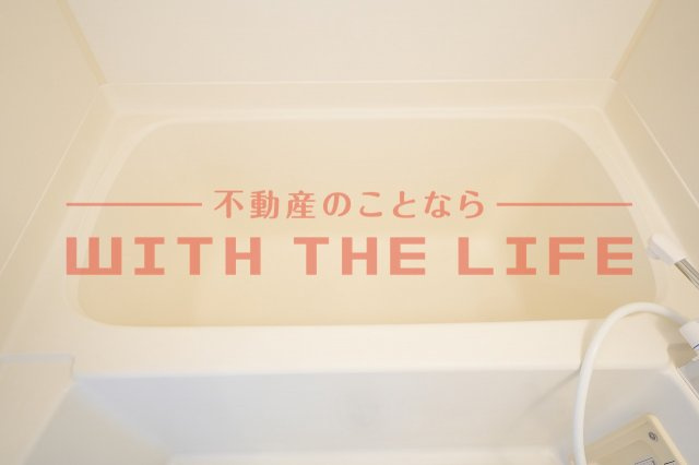 クローバー岡【10,000円キャッシュバック対象物件】の浴室|コンパクトで使いやすいお風呂です