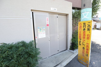 【その他共用部分】 | ゴミ置き場