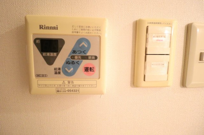 【設備】 | ハウスセゾン御所南