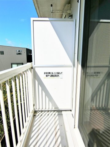 プルミエール東金のバルコニー