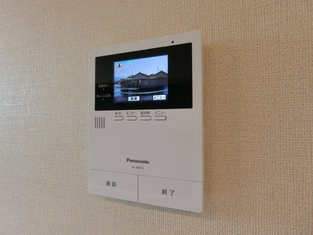 シャーメゾン・エストのセキュリティ