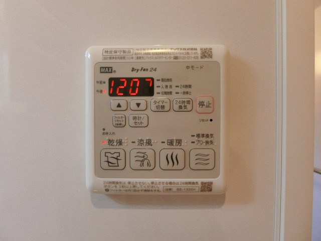 シャーメゾン・エストの設備