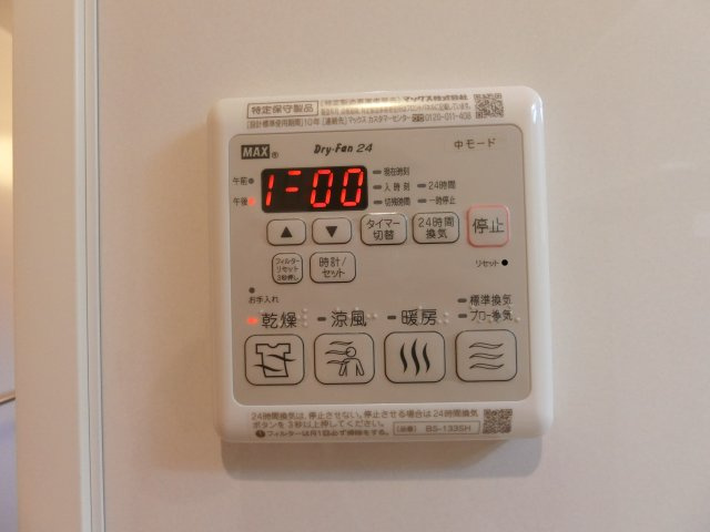 シャーメゾン・エストの設備