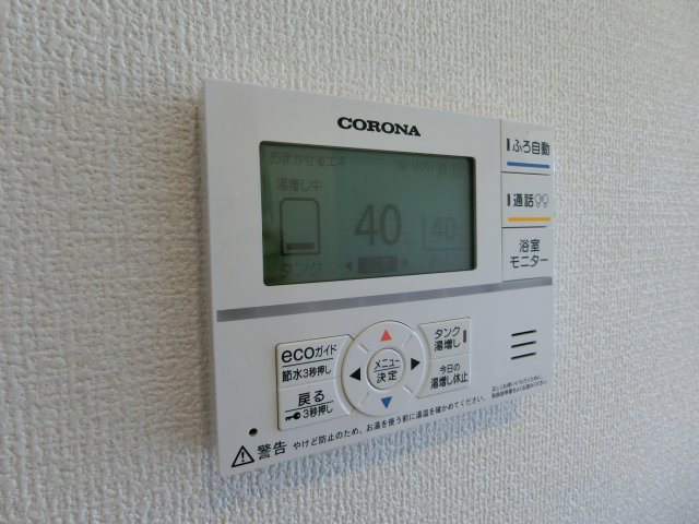 セジュールKAMI　Gの設備