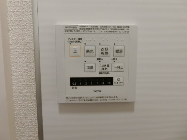 セジュールKAMI　Gの設備