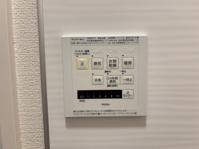 セジュールKAMI　Gの設備