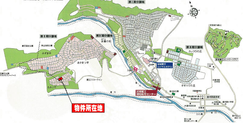 分譲地内に「宮城蔵王ロイヤルサロン」ダイワロイヤルゴルフロイヤルシティ宮城蔵王リゾート管理事務所あり