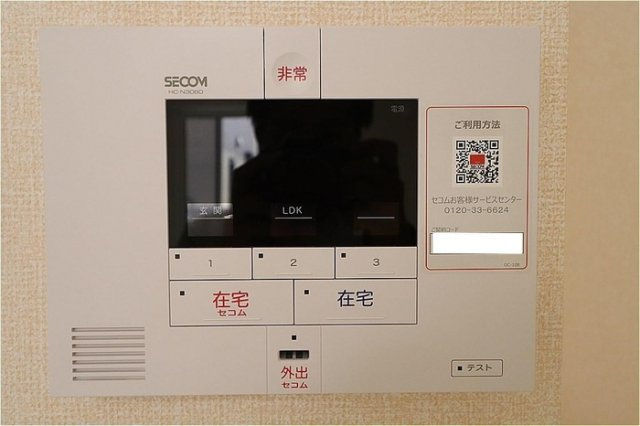 【セキュリティ】 | ニーナサクレ