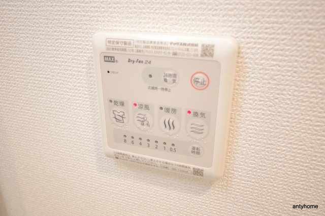 エステムコート新大阪12オルティ　仲介手数料無料の設備