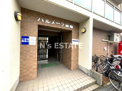 【エントランス】 | パルメーラ御船