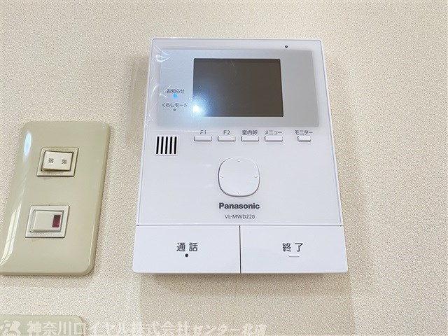 【TVモニター付きインターフォン】