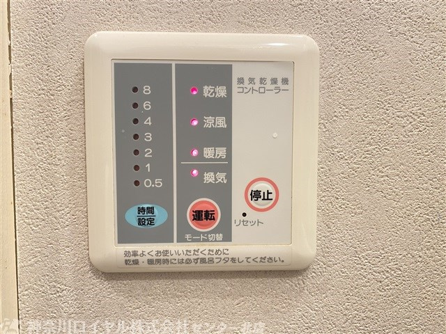 【設備】