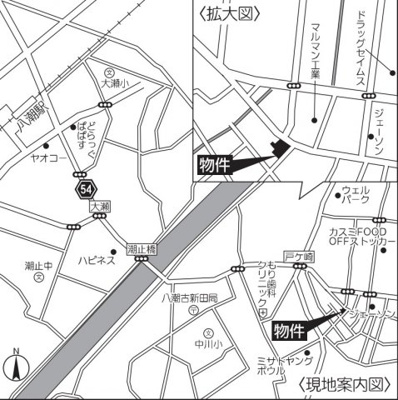 【地図】 | 三郷市戸ヶ崎４丁目全４棟　1号棟