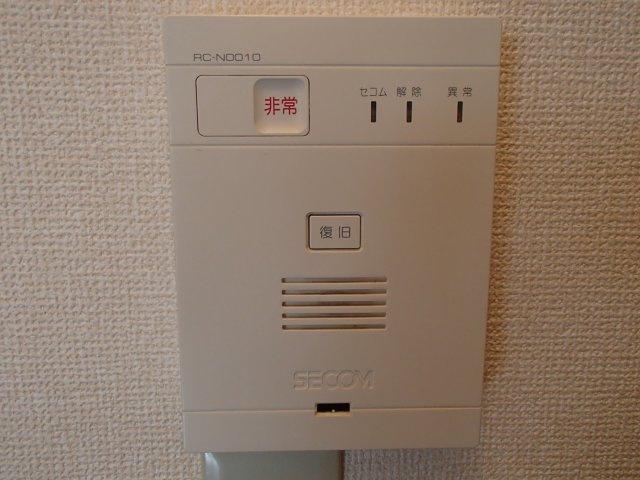 【セキュリティ】 | サンハイツ横沼
