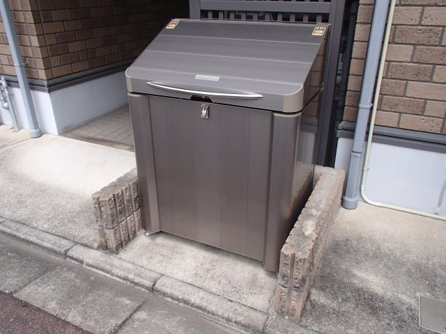 【その他共用部分】 | サンハイツ横沼 | ゴミ置場