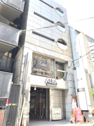 ALBA北野坂ビル