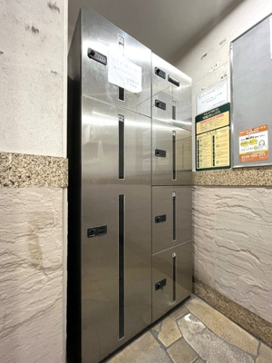 【その他共用部分】 | シンシア東高円寺 | 宅配BOX