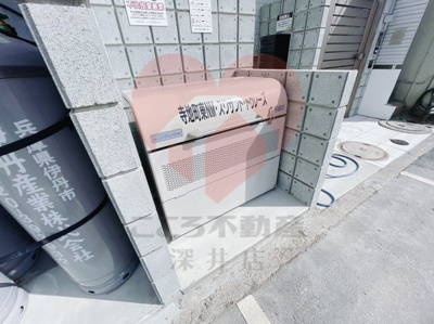 【その他共用部分】 | エヌエムスワサントトゥレーズ