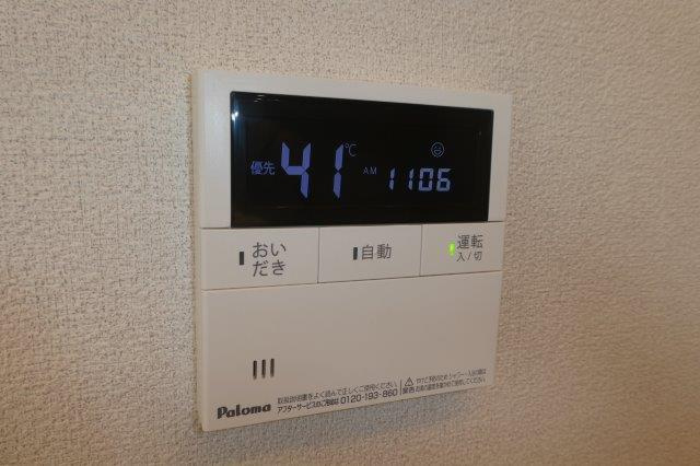 シャーメゾンＣｏｃｏｎの設備|給湯リモコン