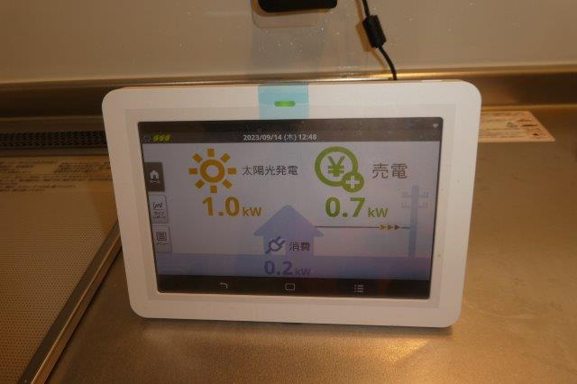 シャーメゾンＣｏｃｏｎの設備|太陽光発電