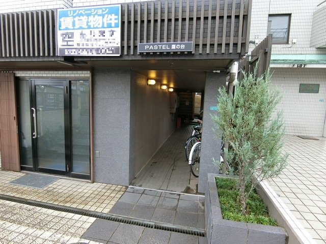 【エントランス】 | パステル鷹の台