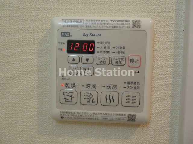 【設備】 | アークグラン大阪ウエスト