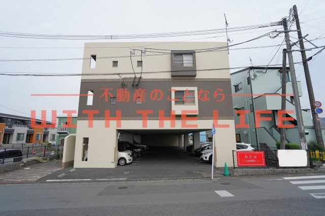 カドル【キャッシュバック対象物件】の外観