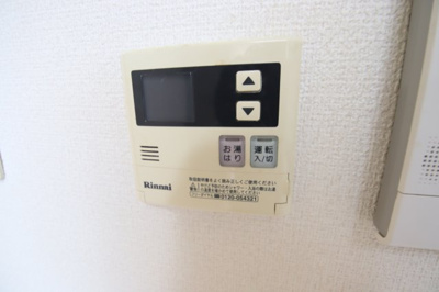 【設備】 | チェリーガーデン | 給湯（追い炊き）